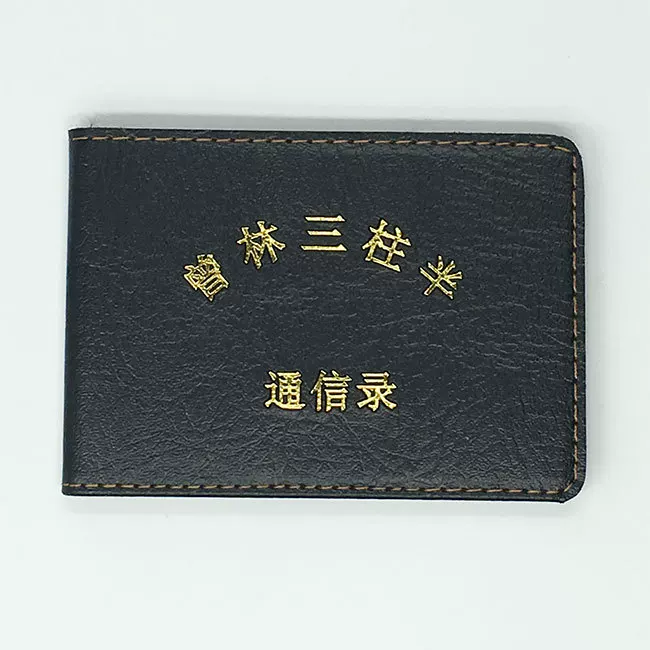 Address Book Production Telephone Book Address Book Alumni Address Book Printing Classmates