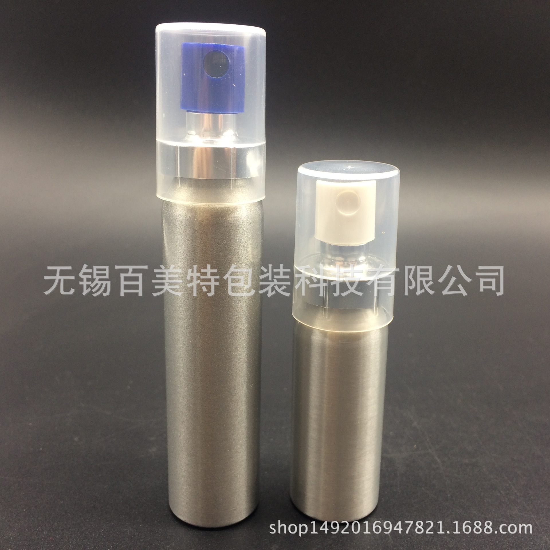 15ml 铝罐 铝瓶 20ml 口腔清新护理喷雾 喷雾 化妆品试验装