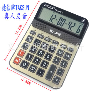 TAKSUN������TG-8886TH�¿��Z���k��Ӌ�������l͸��ˮ����ĥ�I
