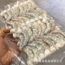 3140 大虾仁冷冻虾仁去虾线青虾仁速冻真空水晶虾仁 700克/包