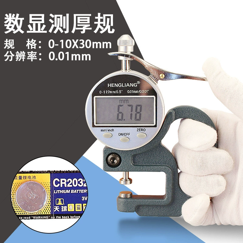 Sheng Измерительный Цифровой дисплей сто точек толщиномер 0-10X30 мм бумажная пленка ткань кожаный лист