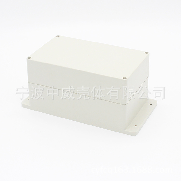 200*120*108塑料电源安防防水盒 塑料壳体 仪表接线盒 电子机壳
