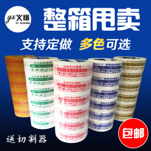 ӡ�־�ʾ�Z�����z��4.5CM���͸���z�����z�����f�z������NҎ��