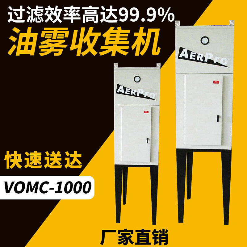 AerPro���������ռ��� �ӹ����������� ��������������