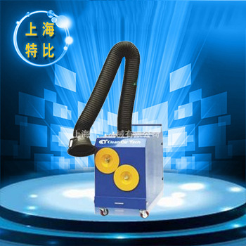 工业吸尘设备阿尔法烟雾净化器 自动反吹清灰型CAF-Series批发