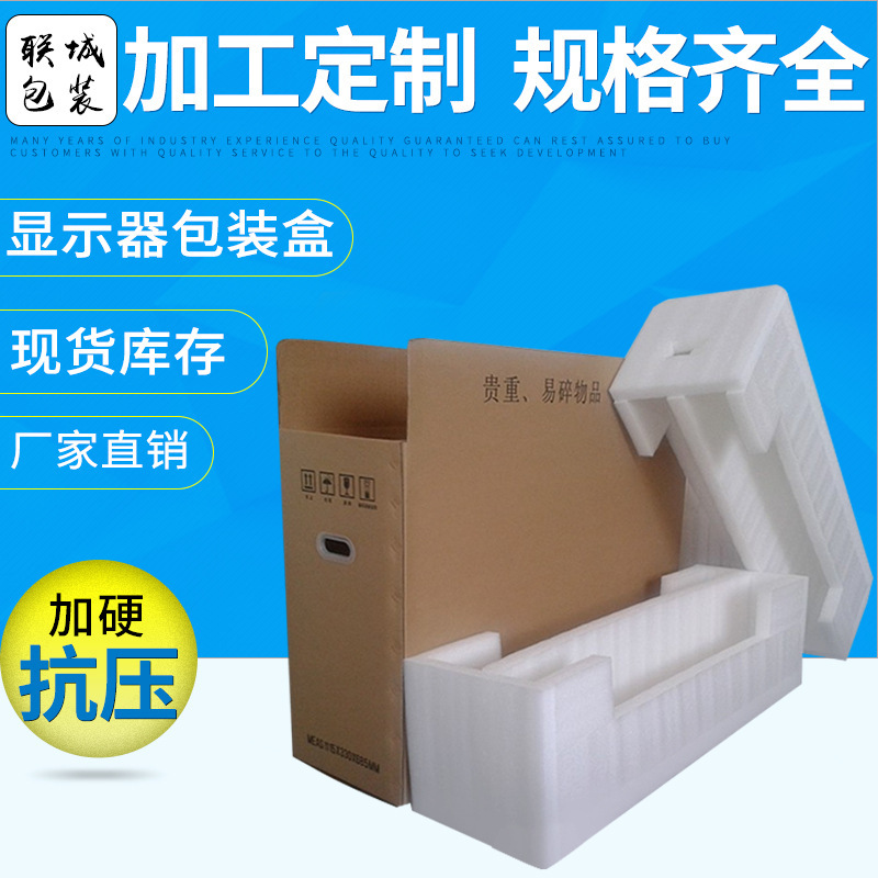 In Stock 46 49 55inch Splicing Screen Unit Samsung Lcd Screen Monitoring Monitor Pearl Cotton Carton Packaging