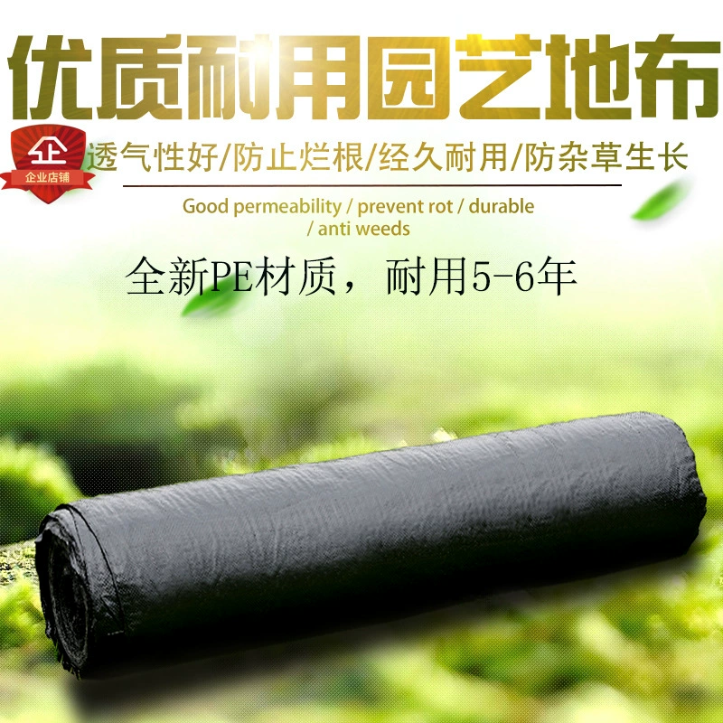 Противотравная ткань/садоводство напольный прополка Прополка прокладка черный прополка ткань для подавления травы и утолщения сарай сад против старения