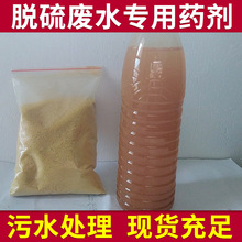 �����Uˮ�������\���������ȥɫ����CODPACPAMÓ���ЧҺ�w