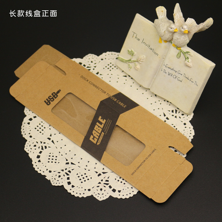 空白牛皮纸1米手机数据线包装盒批发开窗款usb cable包装盒现货批