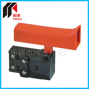 FS031-05供应电动工具开关 厂家直销电锤开关 机械开关 风速开关