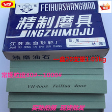 �w������ʯGC 150*20*10*600Ŀ��ʯ�G̼����ĥ��ʯ80#-1000#