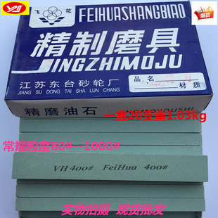 �w������ʯGC 150*20*10*600Ŀ��ʯ�G̼����ĥ��ʯ80#-1000#