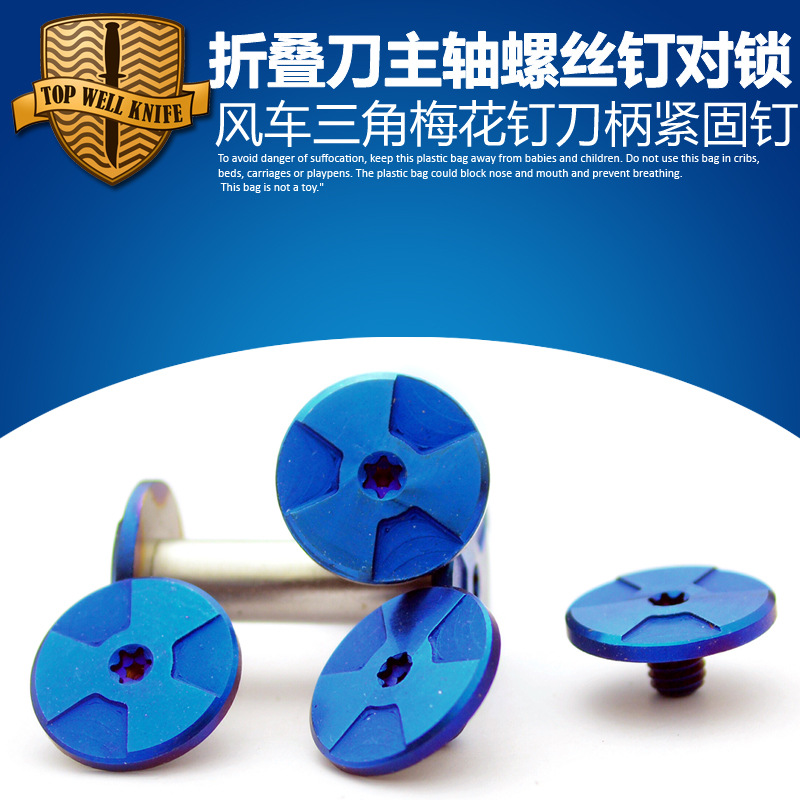刀柄材料DIY 螺丝对锁 刀柄铆钉 M3.5刀柄螺丝主轴螺丝 DIY刀柄钉