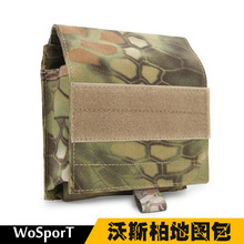 WOSPORT厂家直销 沃斯柏MOLLE地图包 战术配包迷彩 多功能腰挂包
