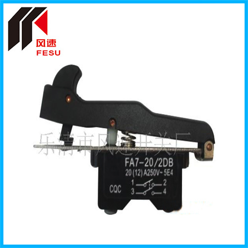 FS073-01供应电动工具开关 适用180角磨机开关 交流防尘扳机开关