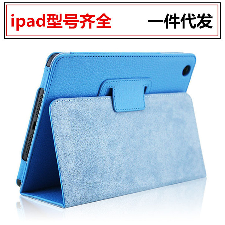 Suitable for Apple 10.2 Stand Leather Case Mini7 80% off Litchi Pattern Ipad234 Protective Case Pu Stitch Air5