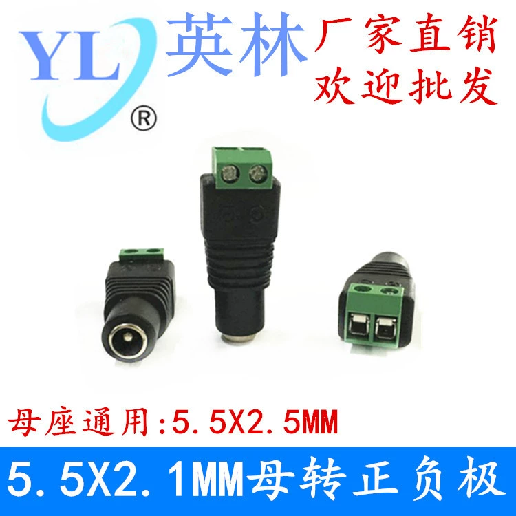 Гнездовая головка постоянного тока без сварки 5,5*2,1 головка питания камеры наблюдения медный Зеленый терминал DC поворот положительный и отрицательный