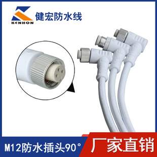 �S�����lm12 ��о��ˮ�B���� ��ɫ90�ȏ��^�A�ͷ�ˮ���^�B�Ӿ�