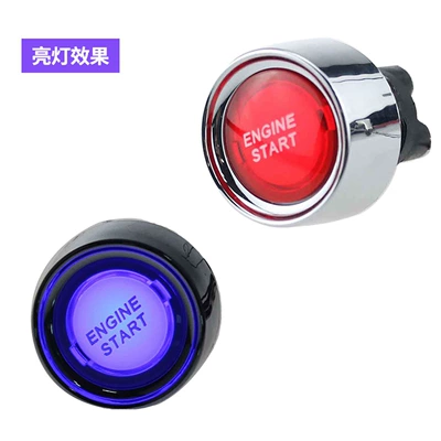 Xinjin Sci Car Inching Ignition switch