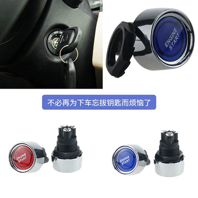 Ignition switch Switch 12V 50A Car