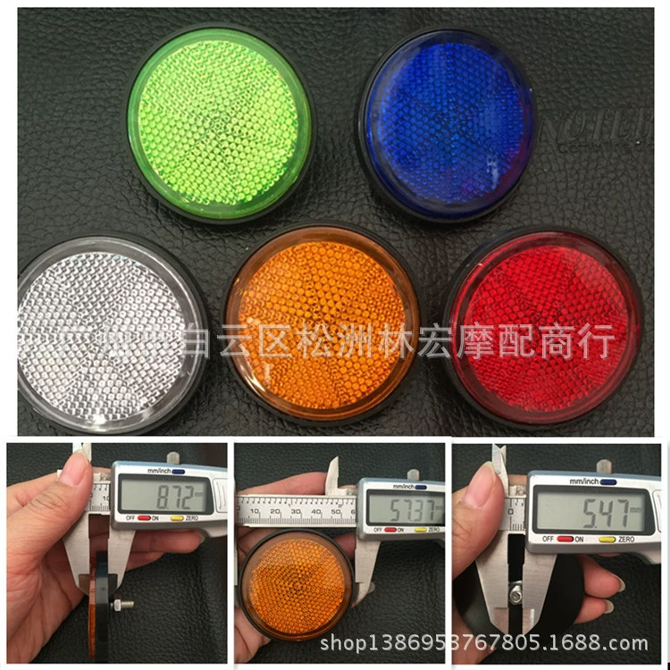 Аксессуары для модификации мотоцикла Новый светоотражающий лист Электрический велосипед светоотражающий предупреждающий лист безопасности украшение Мотоцикла