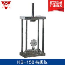 �o�a���x KB-150 ���΃x �չ���ԇ� 䓽��
