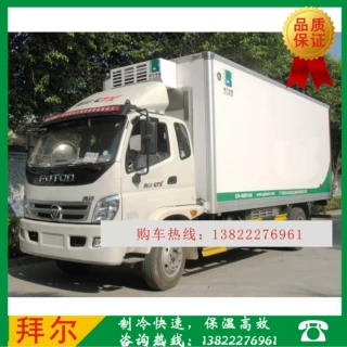 福田奥铃蓄冷式电力制冷冷藏车冷链车冷冻车车厢保温制冷效果佳