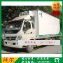 福田效果保温冷链冷藏车