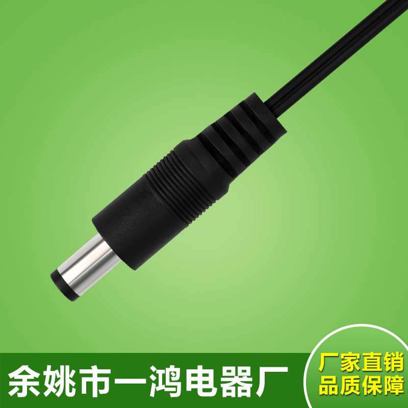 公母DC插头电源线耐高温 防冻带锁带尾卡DC线电源插头线