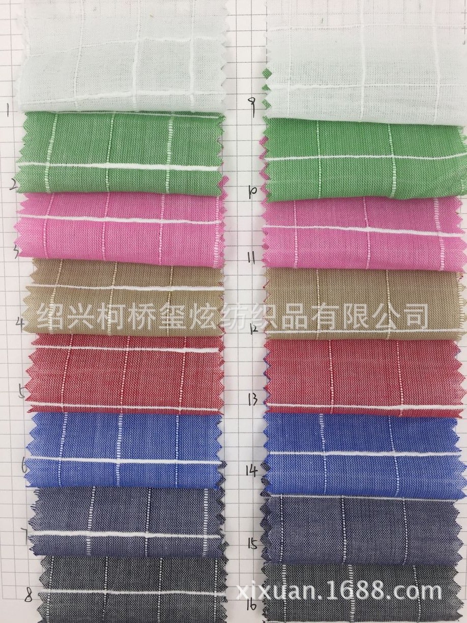 2018新款 春夏女装童装连衣裙格子面料 色织提花格子布  长年现货