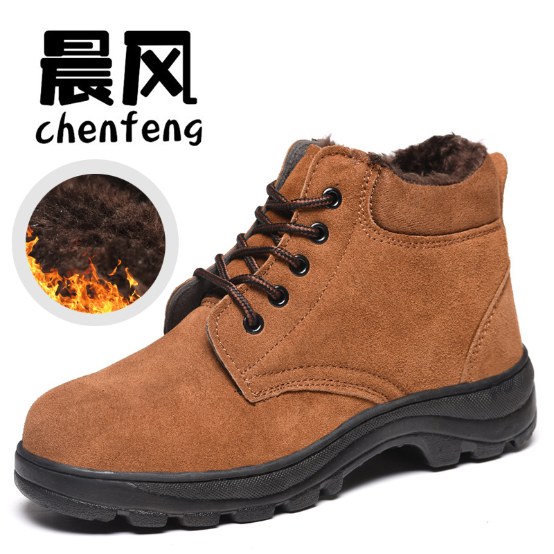 源头厂家翻毛皮钢包头劳保鞋时尚四季款安全工作鞋防砸防刺穿耐磨