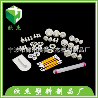 厂家DIY烘焙模具蛋糕工具14款46件套翻糖蛋糕饼干烘培工具套装