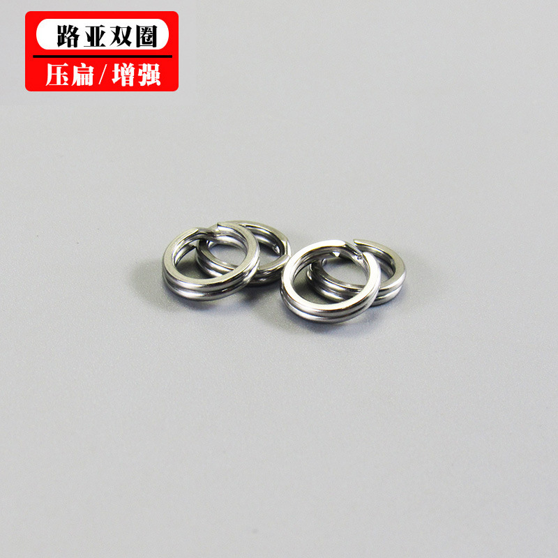 Flat Luya Double Ring Reinforcing Double Ring Dummy Bait Connector Luya Special Connector Luya Accessories