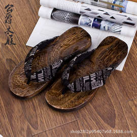 木板拖鞋 男人字拖 木屐拖鞋 日本拖鞋 沙滩鞋男木屐人字拖木板鞋