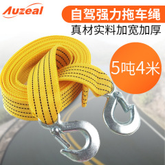 Car Trailer Rope Outdoor Emergency Fluorescent Thick Nylon Pulling Strap 4M 5Ton Powerful Towing Rope Safety