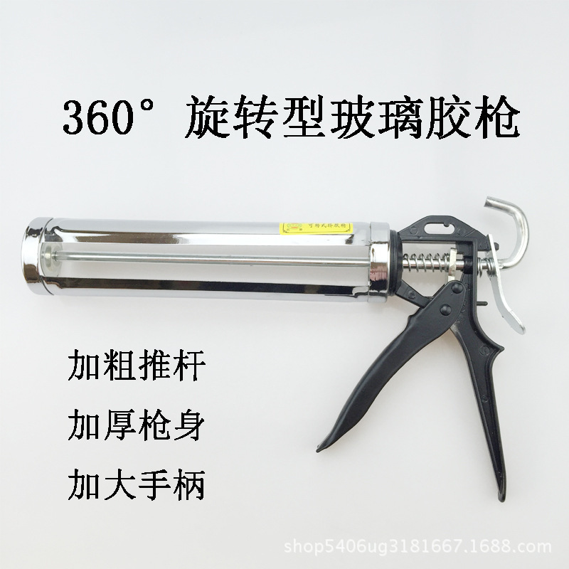 Glass Glue Gun, Glue-Plated Gun, Rotatable Glue Gun, Labor-Saving Glue Gun, Glass Sealant Gun, Glue Gun Glass Glue Gun, Glue-Plated Gun, Rotatable Glue Gun, Labor-Saving Glue Gun, Glass Sealant Gun, Glue Gun