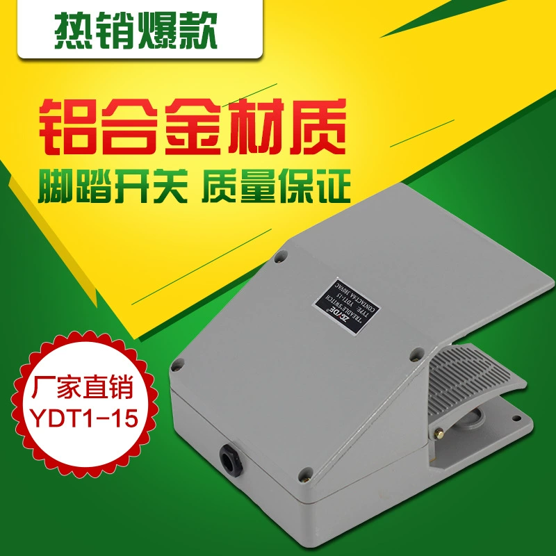 Серый цвет двойного контакта серебра ножного переключателя YDT1-15 педали высококачественный желтый