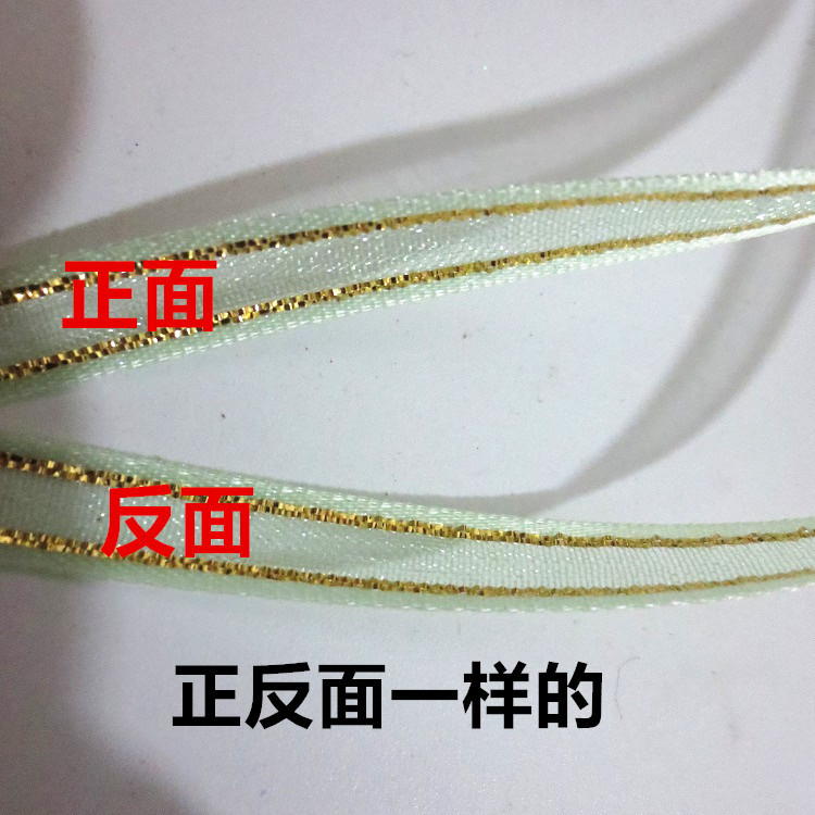 2分6mm幅の金の縁のリボンのガーゼのdiyの髪飾りの喜糖の箱はタグのしおりのリボンの蝶結びを飾ります。
