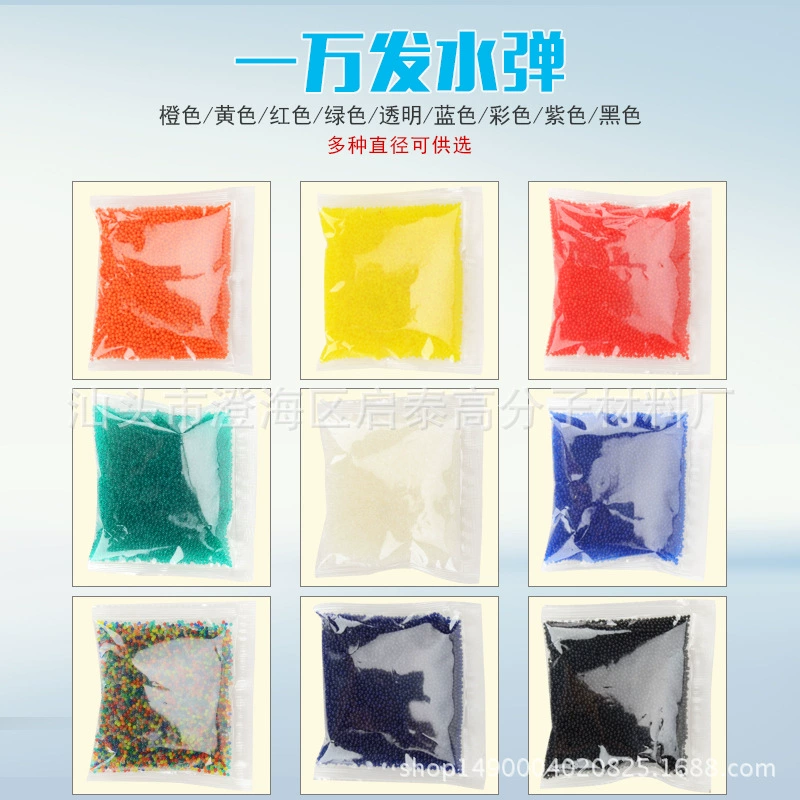 Amazon AliExpress специальные абсорбирующие эластичные 7-8 мм 9-11 мм Пузырьковые бусины кристаллические эластичные усиленные закаленные абсорбирующие эластичные