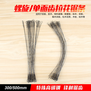 Meike Wire Pawing Achord Woodworking Multifunctional Pull Flower Paleing Chip Steel Sawbar