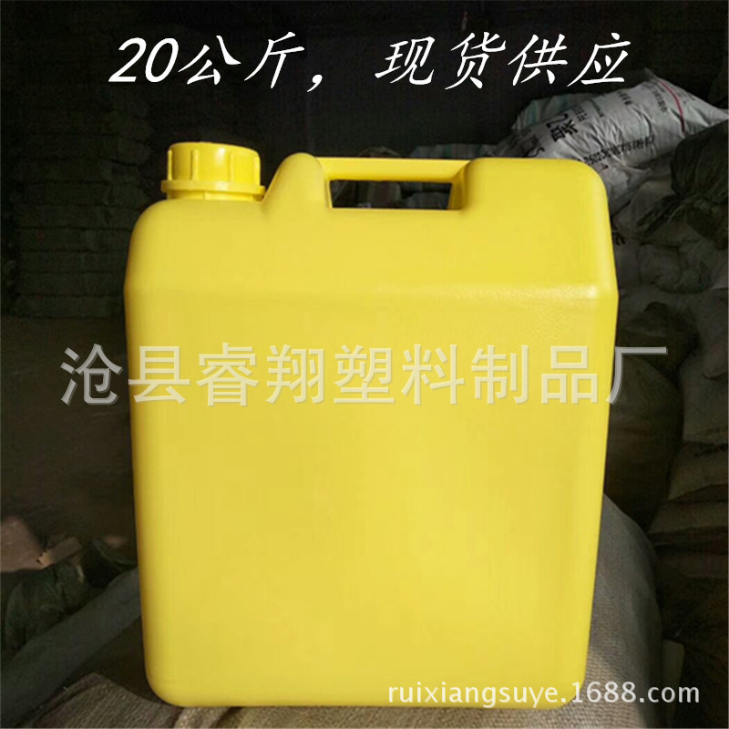 现货20升扁方桶20公斤洗洁精桶40斤散装液体瓶消毒液桶