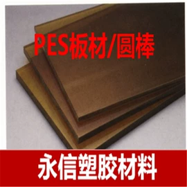 其他塑料棒;尼龙塑料板;其他塑料板