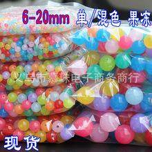 散珠批发6-20mm果冻圆珠糖果色珠儿童DIY手工串珠材料亚克力珠子