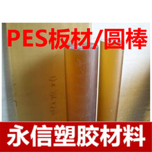 pesӹ pes  pespsu ɫpei1 2 3 4 5mm