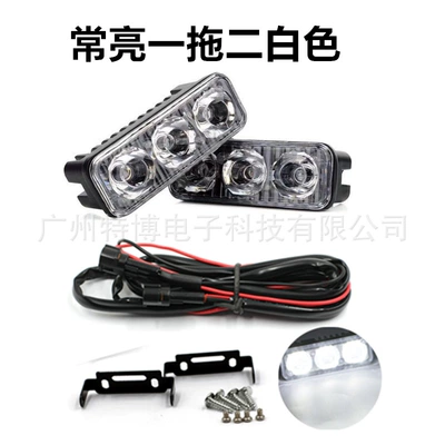 Car Led Daytime Running Light Gündüz işıqları