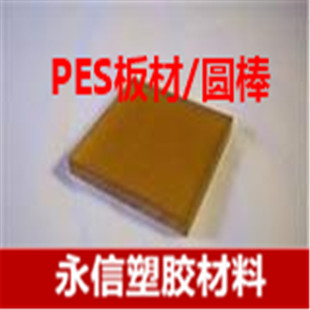 PES���PES����PES��PEI�� ����ɫPES�^������ �۴^��psu��