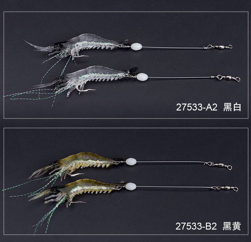 Palemon 9cm 6g simulated hook soft bait shrimp Lua bait night fishing shrimp luminous hanging prawn fishing gear