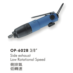 台湾宏斌 OP-602B 钢珠打击气动扳手