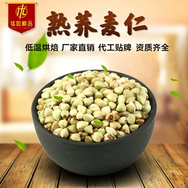 杂粮组合;代餐粉;豆类