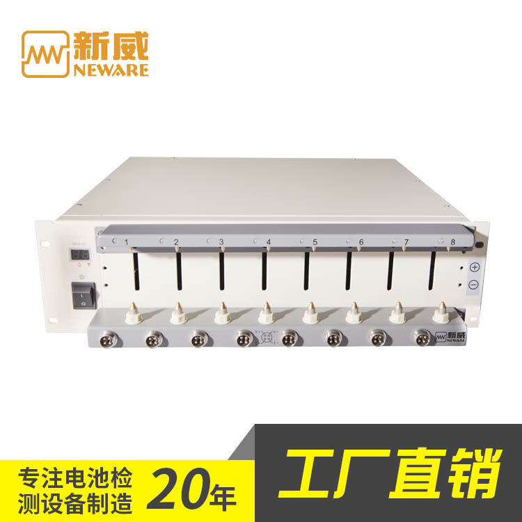 【升级版三量程】新威电池测试仪18650软包8通道分容柜5V6A充放电